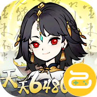 神仙学院（0.1折免费版）
