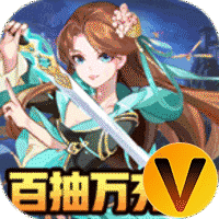 果果联萌百抽万充版