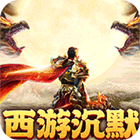 梦幻传奇最新版