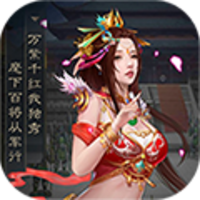 龙曜三国高爆版