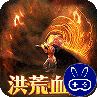 烈火战车巴兔版