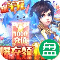 百炼成神之青云宗