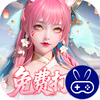御兽遮天巴兔版