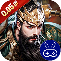 火海逐日0.05折征战吧三国
