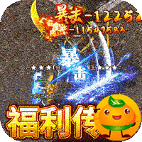 巅峰霸业3733版