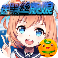 航海霸业3733版