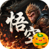 王者战神(梦幻悟空免费版)