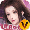 独步天下真充无限送