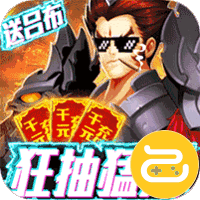 三国群将传咪噜版