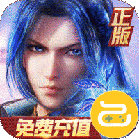 新斗罗大陆咪噜版