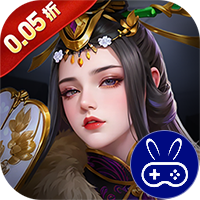 极限160.05折三国暴爽版