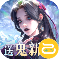 魔之序曲（5折送鬼新娘）