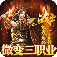 乱世枭雄