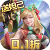 无限奇兵：降临