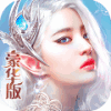 大天使の翼豪华版