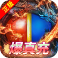 封神争霸3D277版