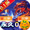 海岛勇士(0.1折冰雪之王)