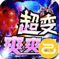 圣剑神域（混乱沉默超超变）