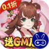 东方奇缘巴兔版