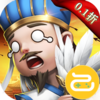 三国计(0.1折)