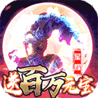 军师天下商城版