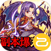 天魔录咪噜版