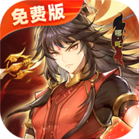 春秋封神2025