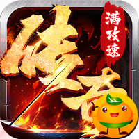 焚天之怒3733版