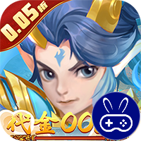 戮仙战纪代金0.05折