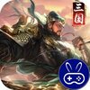 三国荣耀GM科技刷充