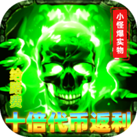 烈火骑士