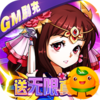 热血寻秦3733版