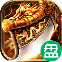 神魔终结福利特权