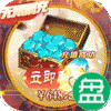 侍忍者送GM10万充