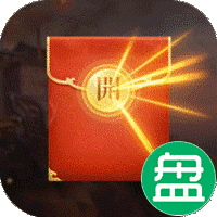 魔龙之怒GM无限回收