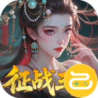 群英天下（0.05送全图鉴武将）