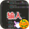 星空大陆3733版