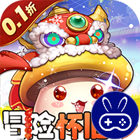 冒险王3OL0.1折怀旧服