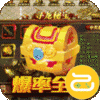 魔之谷(战宠切割版)