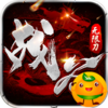 战谷(西行无限刀)