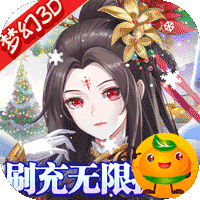 主宰仙侠3733版