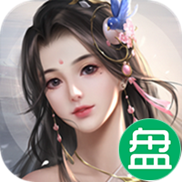 剑侠奇缘可盘版