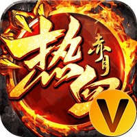 热血赤月V游版