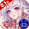 再生之境0.1折买断版