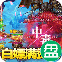 幽蓝边境可盘版