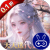 无双之王巴兔版