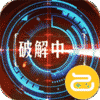 真龙英雄(GM破解工具)