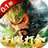 仙魔战场最新版