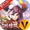 主宰仙侠打金无限提取