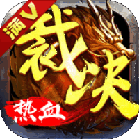 沙巴克裁决